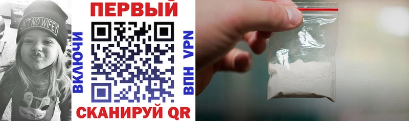 АМФЕТАМИН Premium  Соликамск 