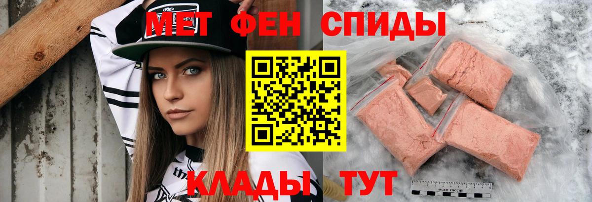 Соликамск  АМФЕТАМИН  Амфетамин  Вход с VPN  АМФ 98% 