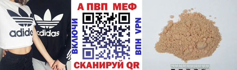 где купить наркоту  Соликамск  Alfa_PVP СК 