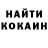 Кодеин напиток Lean (лин) Mariia Voitovych