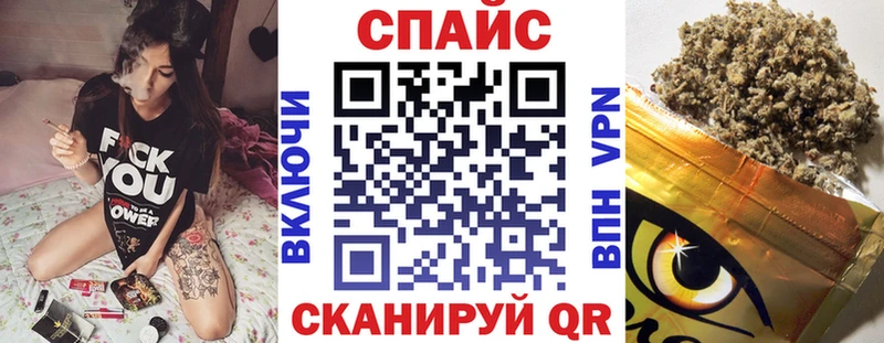 Бутират BDO  Соликамск 