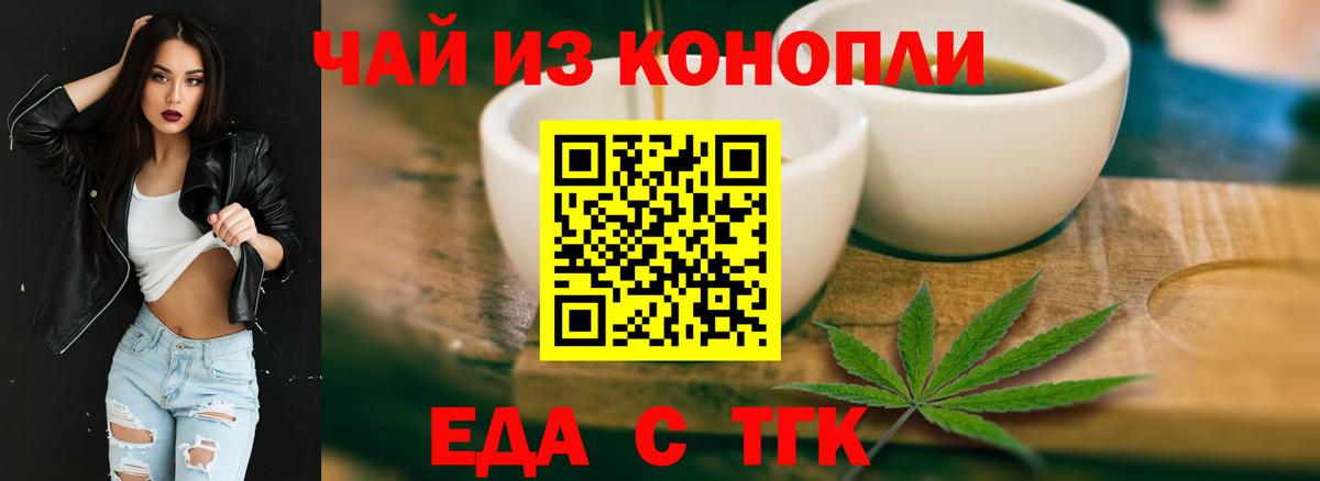 Canna-Cookies марихуана  Вход с VPN  Соликамск 