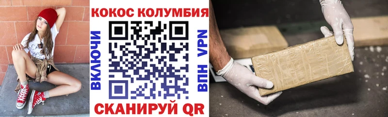 цены наркотик  Соликамск  КОКАИН VHQ 