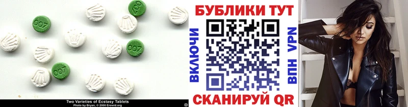 продажа наркотиков  Соликамск  Ecstasy DUBAI 