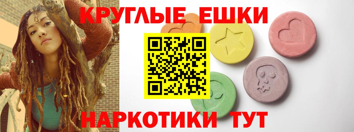 Экстази VHQ Соликамск