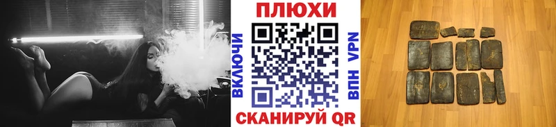 darknet наркотические препараты  Соликамск  ГАШИШ hashish 