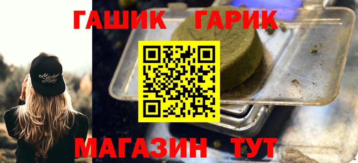 Гашиш AMNESIA HAZE  Гашиш убойный  Соликамск  Вход с VPN 