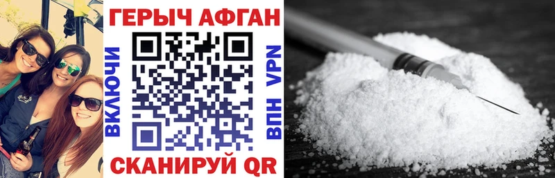 где можно купить   Соликамск  Героин хмурый 