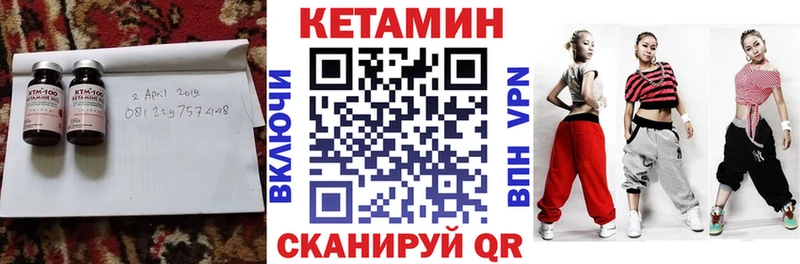 Кетамин ketamine Соликамск