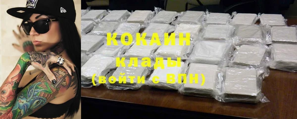 молекула духа Абаза