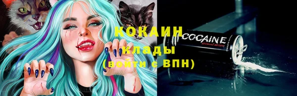 молекула духа Абаза