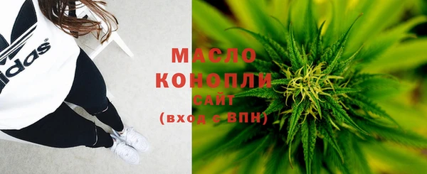 молекула духа Абаза