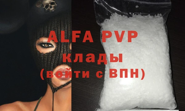молекула духа Абаза