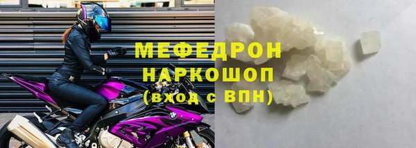 индика Абинск