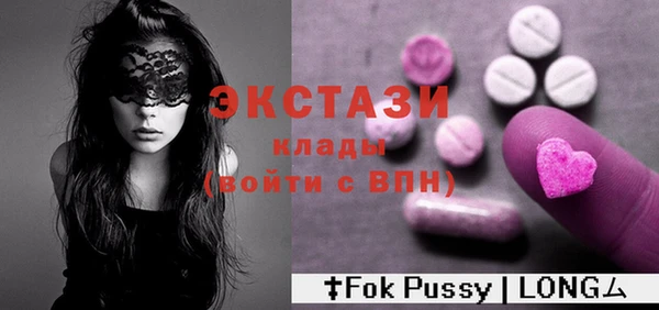 молекула духа Абаза