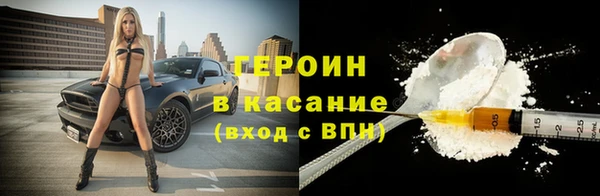индика Абинск