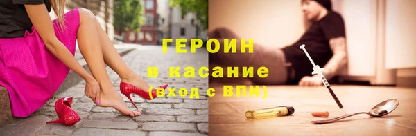 индика Абинск