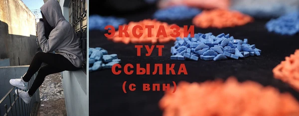 молекула духа Абаза