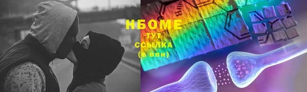 молекула духа Абаза