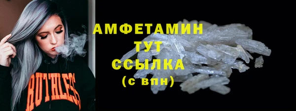 молекула духа Абаза