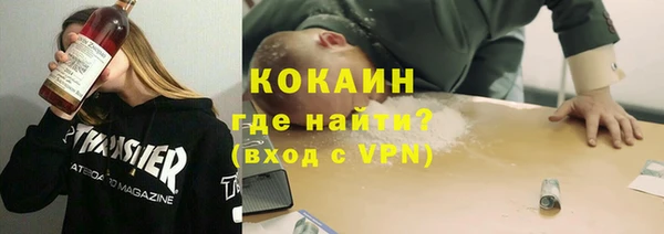 молекула духа Абаза