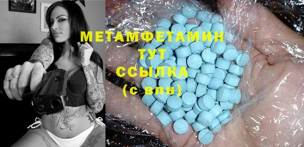 молекула духа Абаза