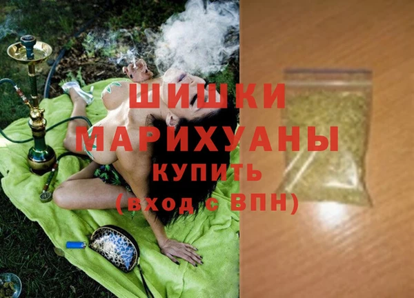 молекула духа Абаза