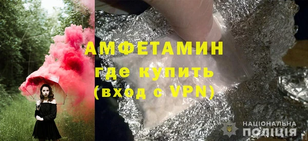 молекула духа Абаза