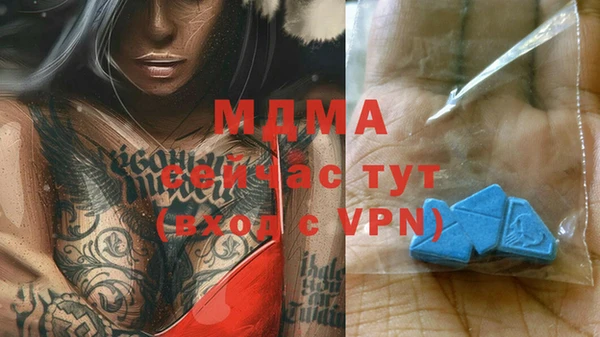 скорость mdpv Абдулино