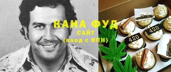молекула духа Абаза