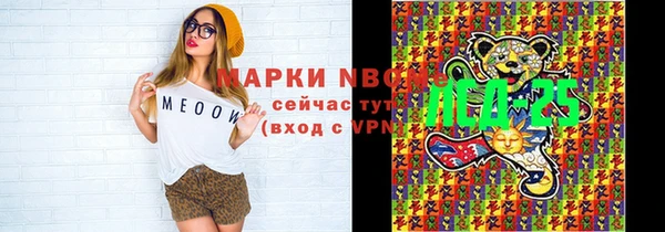 скорость mdpv Абдулино