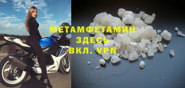 скорость mdpv Абдулино
