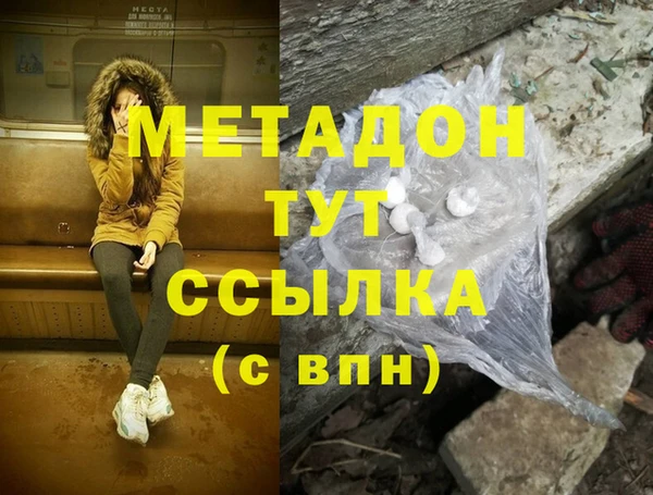 скорость mdpv Абдулино