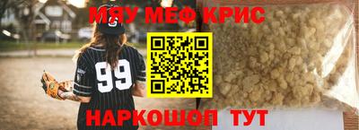 эйфоретик Кинель