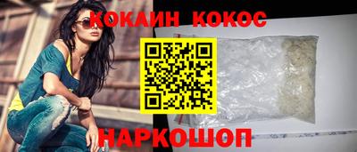 эйфоретик Кинель