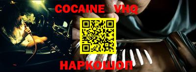 эйфоретик Кинель