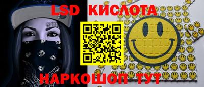 каннабис Кингисепп