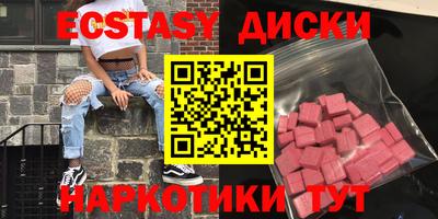 экстази Кимры
