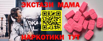 экстази Кимры