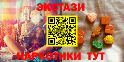 экстази Кимры