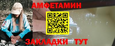 эйфоретик Кинель