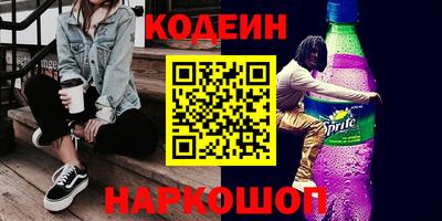 эйфоретик Кинель