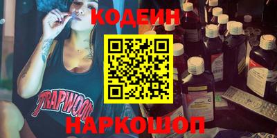 эйфоретик Кинель