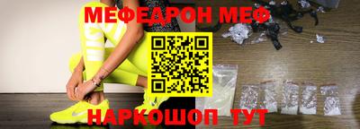 эйфоретик Кинель