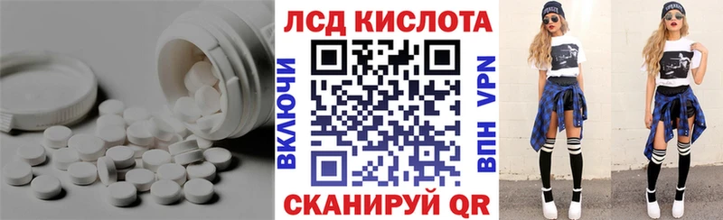 ЛСД экстази ecstasy Соликамск
