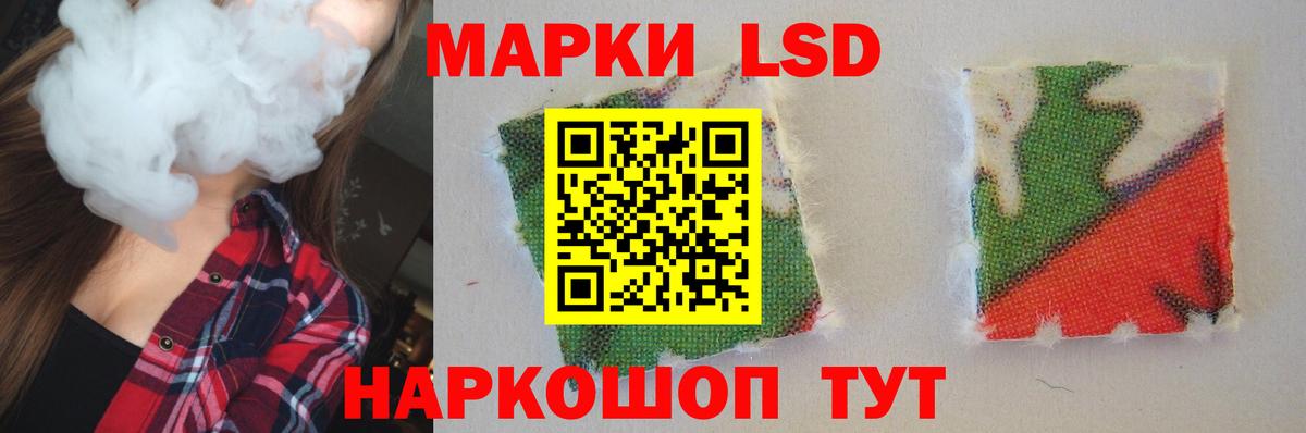 Лсд 25 экстази ecstasy Соликамск