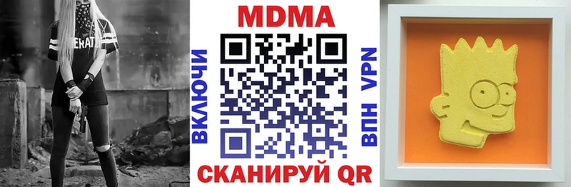 MDMA кристаллы  купить наркотики цена  Соликамск 