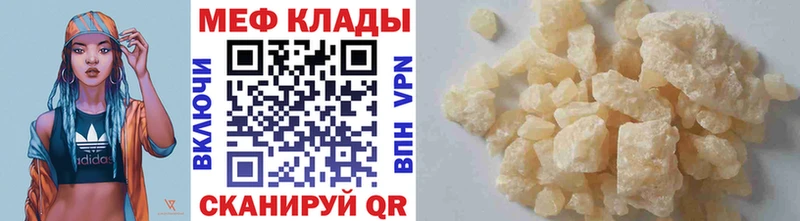 продажа наркотиков  blacksprut сайт  МЕФ мука  Соликамск 