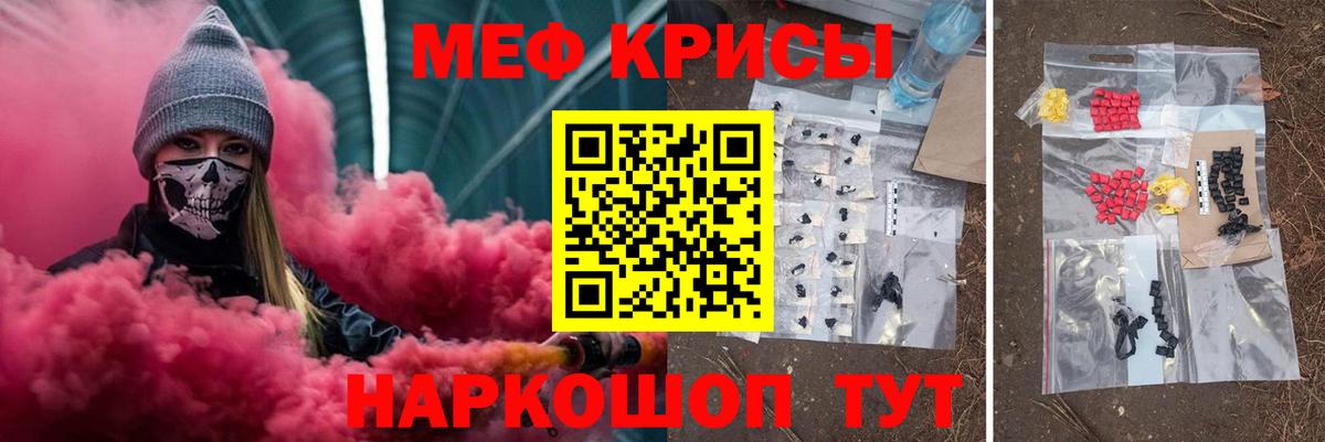 МЕФ мука Соликамск