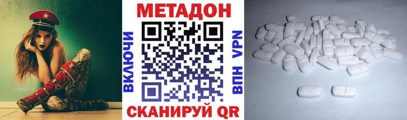 Метадон мёд  KRAKEN ONION  Соликамск  как найти наркотики 